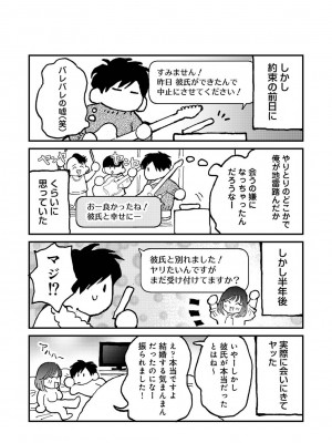 アナンガ・ランガ Vol. 110_399_AnangaRangaVol110_399