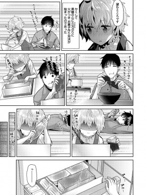 アナンガ・ランガ Vol. 110_018_AnangaRangaVol110_018