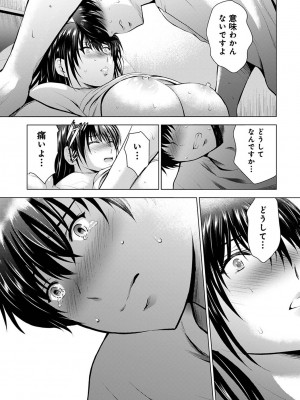 アナンガ・ランガ Vol. 110_074_AnangaRangaVol110_074