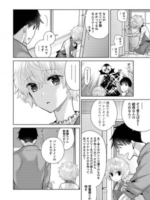 アナンガ・ランガ Vol. 110_019_AnangaRangaVol110_019