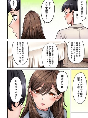アナンガ・ランガ Vol. 110_145_AnangaRangaVol110_145