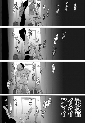 アナンガ・ランガ Vol. 110_098_AnangaRangaVol110_098