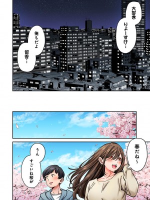 アナンガ・ランガ Vol. 110_175_AnangaRangaVol110_175