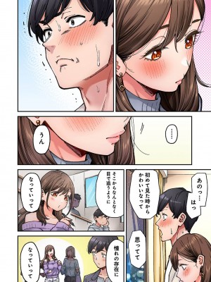 アナンガ・ランガ Vol. 110_143_AnangaRangaVol110_143