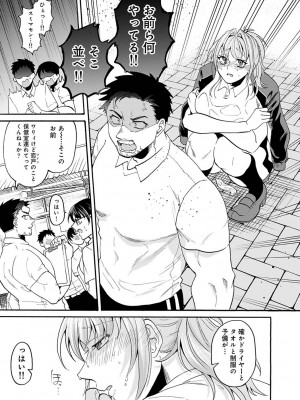 アナンガ・ランガ Vol. 110_240_AnangaRangaVol110_240