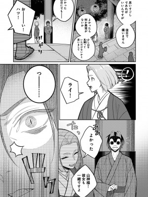 アナンガ・ランガ Vol. 110_326_AnangaRangaVol110_326
