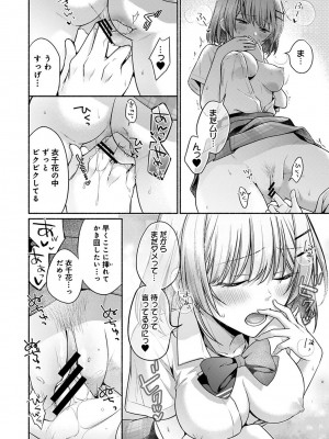 アナンガ・ランガ Vol. 110_277_AnangaRangaVol110_277