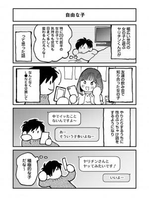 アナンガ・ランガ Vol. 110_398_AnangaRangaVol110_398
