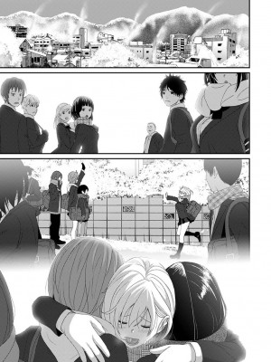 アナンガ・ランガ Vol. 110_122_AnangaRangaVol110_122