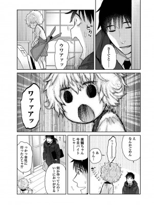 アナンガ・ランガ Vol. 110_014_AnangaRangaVol110_014