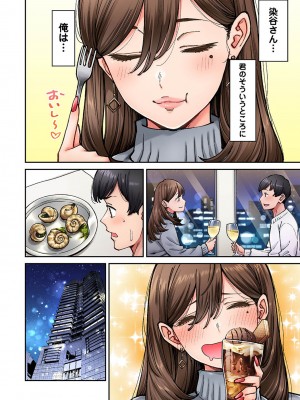 アナンガ・ランガ Vol. 110_139_AnangaRangaVol110_139