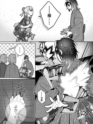 アナンガ・ランガ Vol. 110_328_AnangaRangaVol110_328