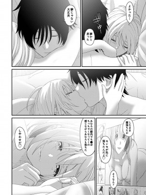 アナンガ・ランガ Vol. 110_119_AnangaRangaVol110_119