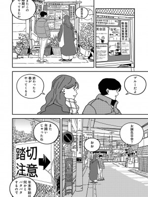 アナンガ・ランガ Vol. 110_389_AnangaRangaVol110_389