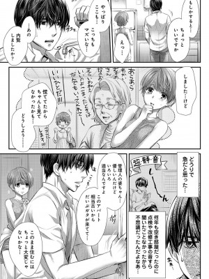 アナンガ・ランガ Vol. 110_184_AnangaRangaVol110_184