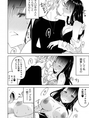 アナンガ・ランガ Vol. 110_221_AnangaRangaVol110_221