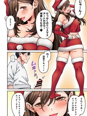 アナンガ・ランガ Vol. 110_167_AnangaRangaVol110_167