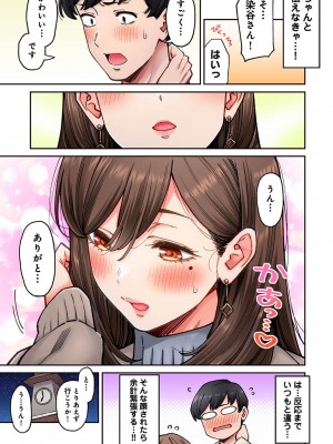アナンガ・ランガ Vol. 110_134_AnangaRangaVol110_134