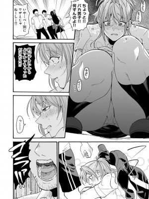 アナンガ・ランガ Vol. 110_239_AnangaRangaVol110_239