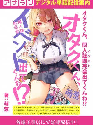 アナンガ・ランガ Vol. 110_314_AnangaRangaVol110_314