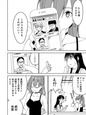 アナンガ・ランガ Vol. 110_213_AnangaRangaVol110_213