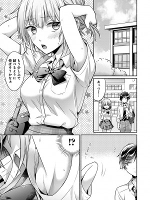 アナンガ・ランガ Vol. 110_264_AnangaRangaVol110_264