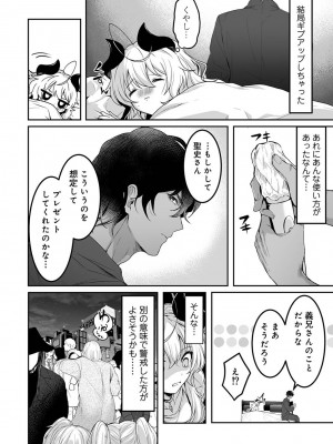 アナンガ・ランガ Vol. 110_363_AnangaRangaVol110_363