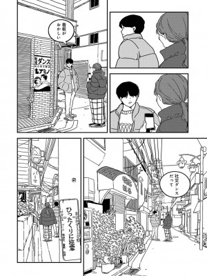アナンガ・ランガ Vol. 110_371_AnangaRangaVol110_371