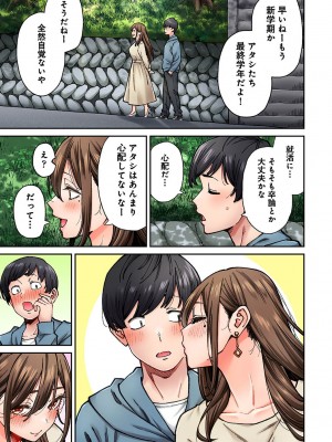 アナンガ・ランガ Vol. 110_176_AnangaRangaVol110_176