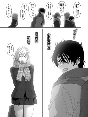 アナンガ・ランガ Vol. 110_126_AnangaRangaVol110_126