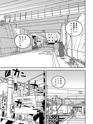 アナンガ・ランガ Vol. 110_390_AnangaRangaVol110_390