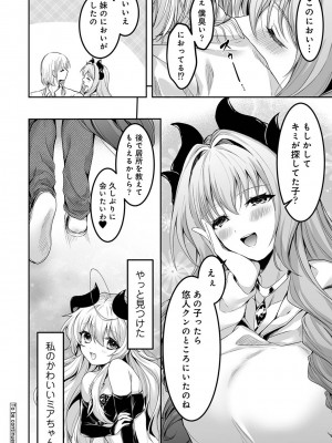 アナンガ・ランガ Vol. 110_365_AnangaRangaVol110_365