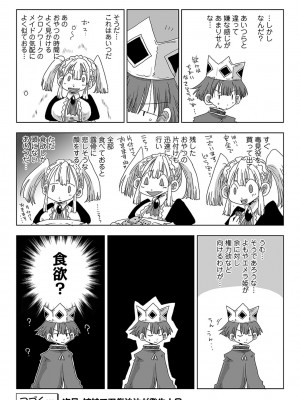 アナンガ・ランガ Vol. 110_396_AnangaRangaVol110_396