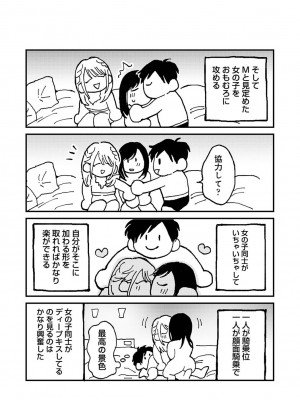 アナンガ・ランガ Vol. 110_403_AnangaRangaVol110_403