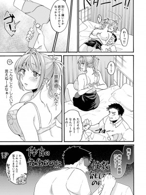 アナンガ・ランガ Vol. 110_260_AnangaRangaVol110_260