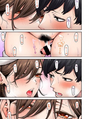アナンガ・ランガ Vol. 110_174_AnangaRangaVol110_174