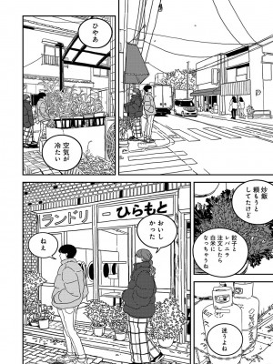アナンガ・ランガ Vol. 110_369_AnangaRangaVol110_369