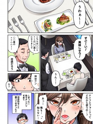 アナンガ・ランガ Vol. 110_137_AnangaRangaVol110_137