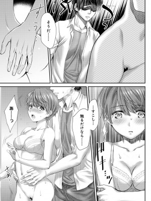 アナンガ・ランガ Vol. 110_196_AnangaRangaVol110_196