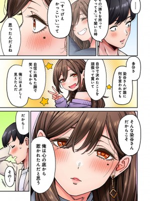 アナンガ・ランガ Vol. 110_146_AnangaRangaVol110_146