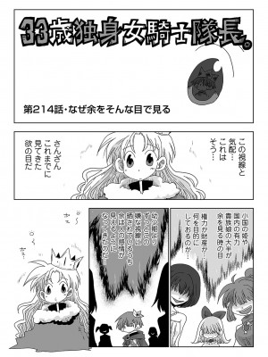 アナンガ・ランガ Vol. 110_395_AnangaRangaVol110_395