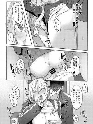 アナンガ・ランガ Vol. 110_304_AnangaRangaVol110_304