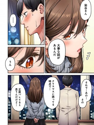 アナンガ・ランガ Vol. 110_141_AnangaRangaVol110_141