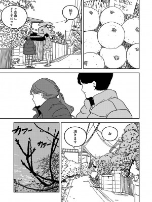 アナンガ・ランガ Vol. 110_372_AnangaRangaVol110_372
