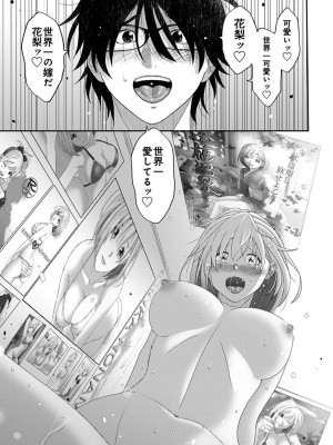 アナンガ・ランガ Vol. 110_116_AnangaRangaVol110_116