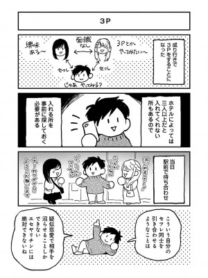 アナンガ・ランガ Vol. 110_400_AnangaRangaVol110_400