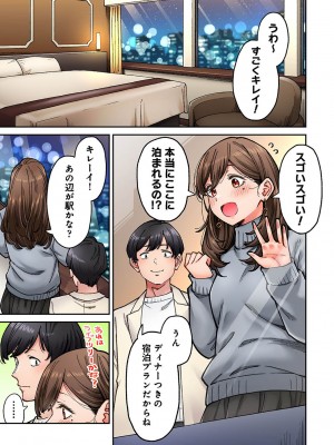 アナンガ・ランガ Vol. 110_140_AnangaRangaVol110_140