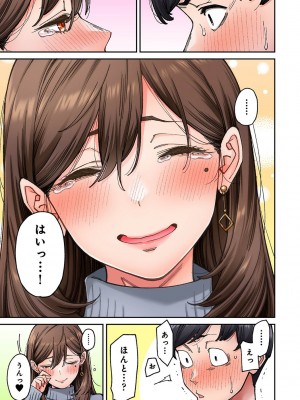 アナンガ・ランガ Vol. 110_148_AnangaRangaVol110_148