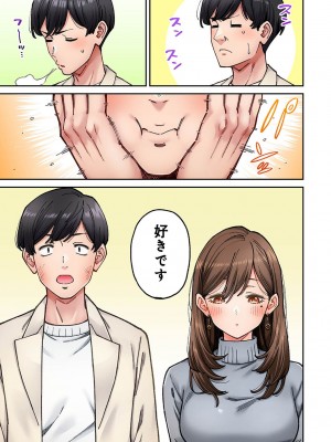 アナンガ・ランガ Vol. 110_142_AnangaRangaVol110_142