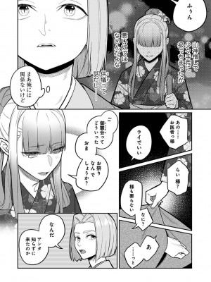 アナンガ・ランガ Vol. 110_317_AnangaRangaVol110_317